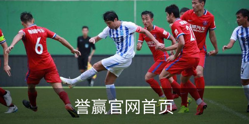 誉赢官网首页介绍